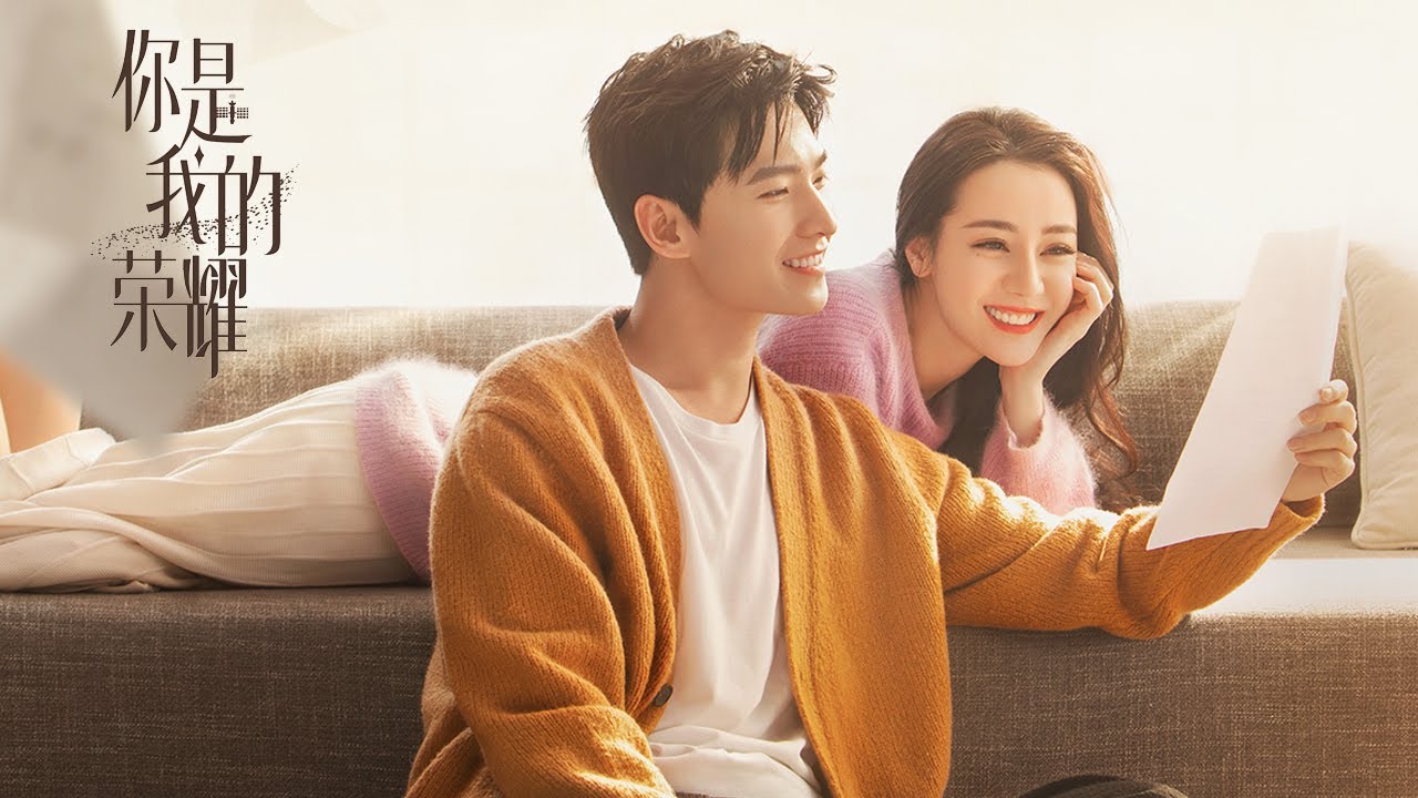 Currently Watching: You Are My Glory (2021) 你是我的荣耀 | Chasing Dramas Podcast