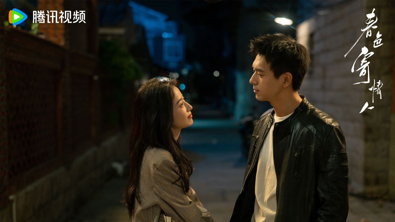 Review: Will Love in Spring (2024) 春色寄情人