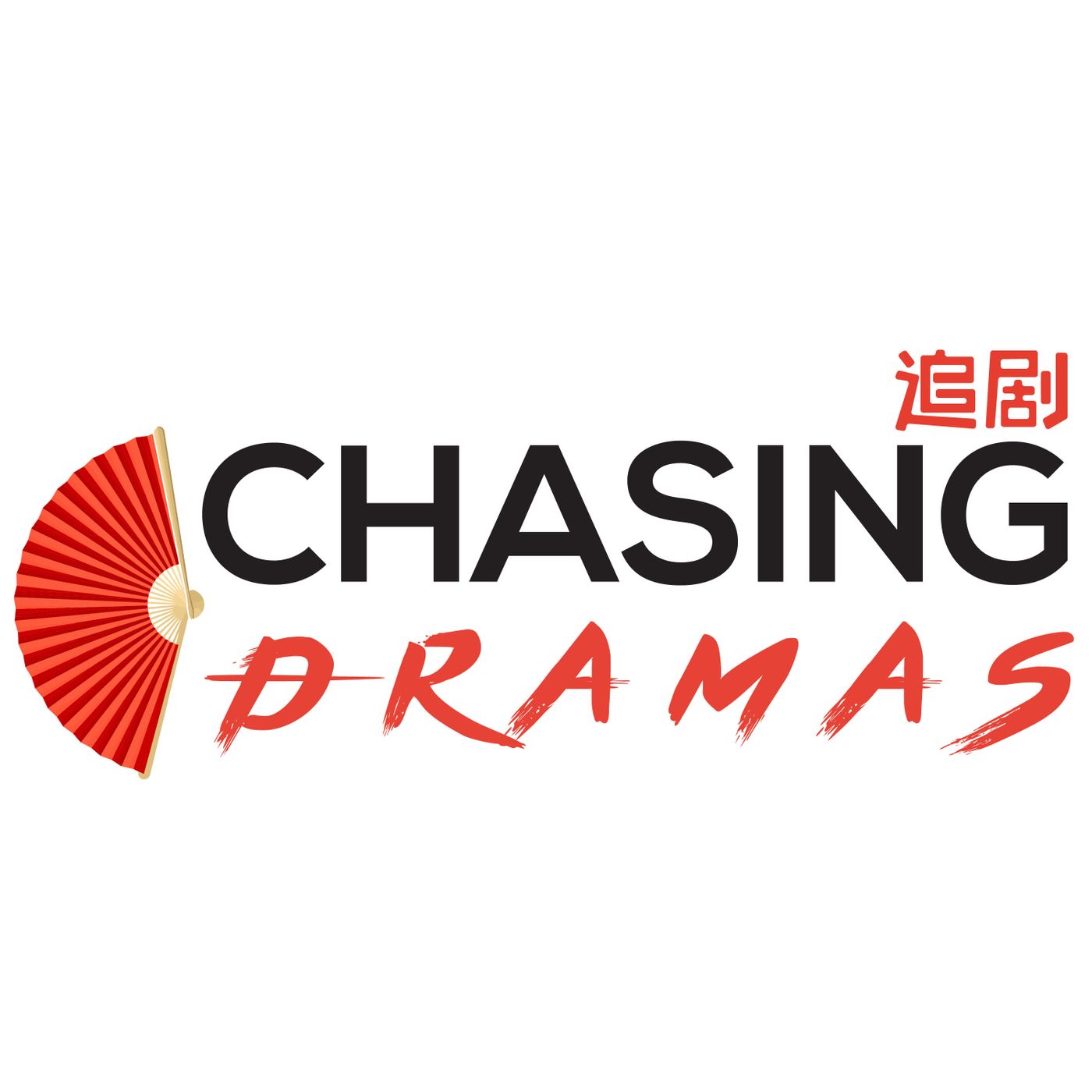 Intro to the podcast: Chasing Dramas